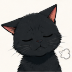 くろ