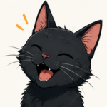 くろ